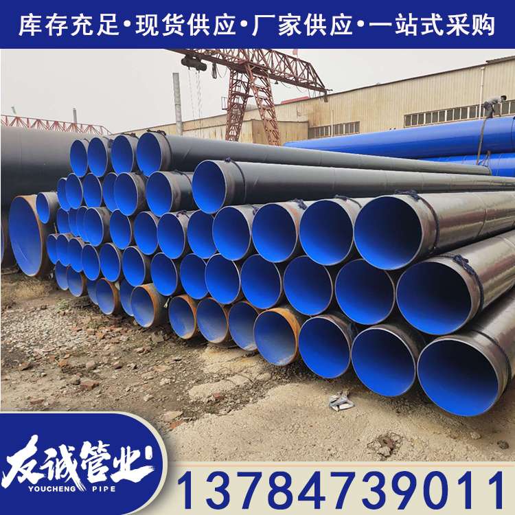 ��ˮ��PE��EP��������䓹�