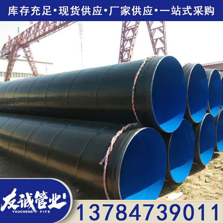 ˮ̎����TPEP�����o�p䓹�